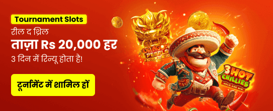 India's Top Gaming App Experience