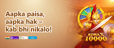 Weekend Cricket Special promotion