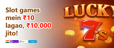 Mega Slot Free Spins promotion